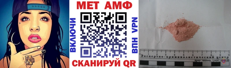 АМФ Premium  Петушки 