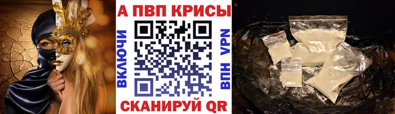 Alpha PVP СК КРИС  Петушки 