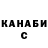КЕТАМИН VHQ Hamza moussaid
