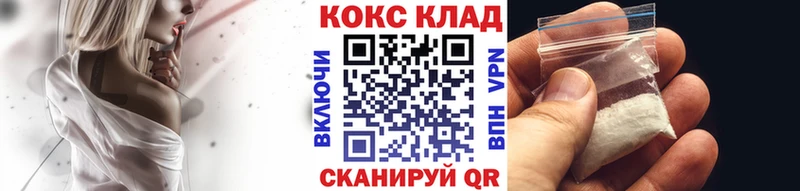 Кокаин VHQ  Петушки 