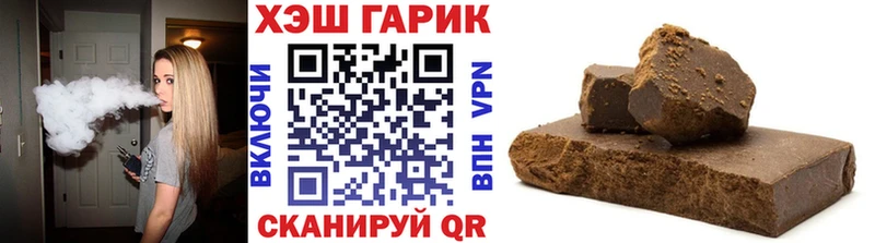 ГАШ убойный  Петушки 