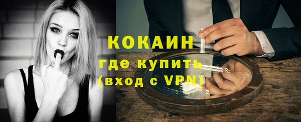 ГАЛЛЮЦИНОГЕННЫЕ ГРИБЫ Абинск