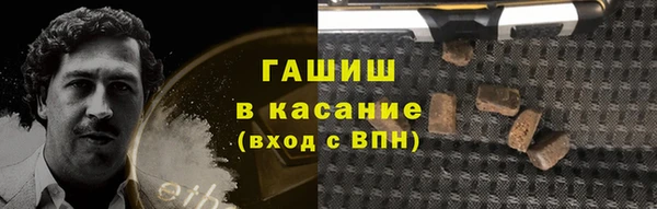 ГАЛЛЮЦИНОГЕННЫЕ ГРИБЫ Абинск