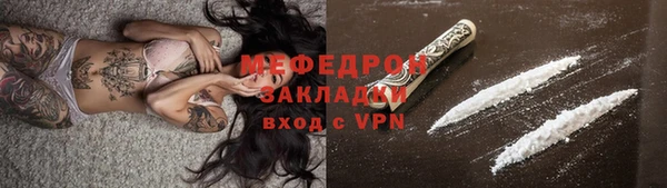COCAINE Пролетарск