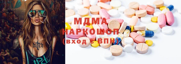 хмурый Абдулино