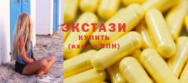 хмурый Абдулино