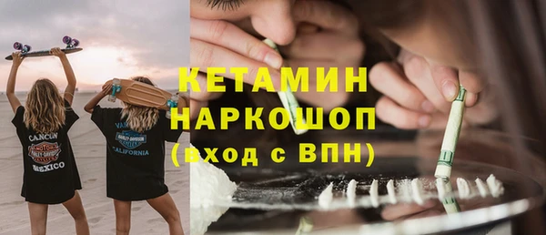 гашик Абаза