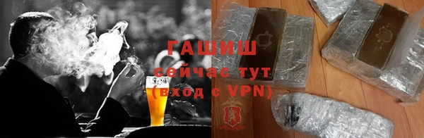 гашик Абаза