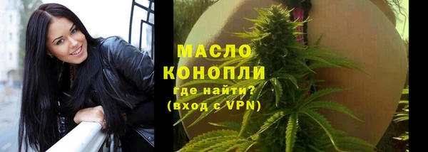 соль ск Протвино