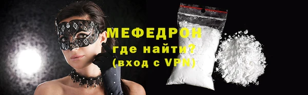 меф VHQ Алексеевка