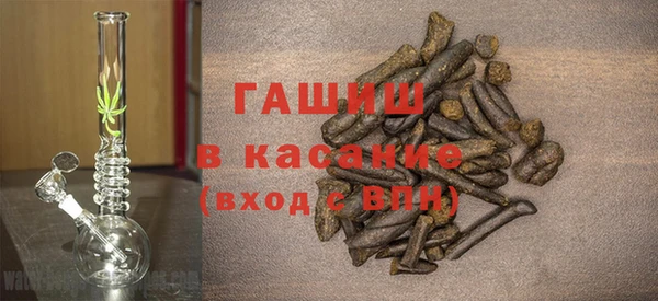 ГАЛЛЮЦИНОГЕННЫЕ ГРИБЫ Абинск