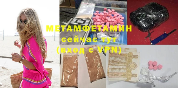 меф VHQ Алексеевка