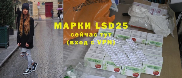 гашик Абаза