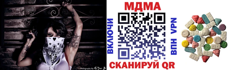 darknet формула  Петушки  МДМА молли 