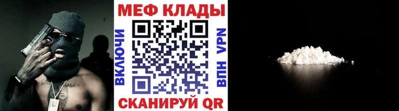 МЯУ-МЯУ мука магазин продажи Петушки