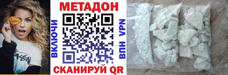 МЕТАДОН белоснежный  Петушки 