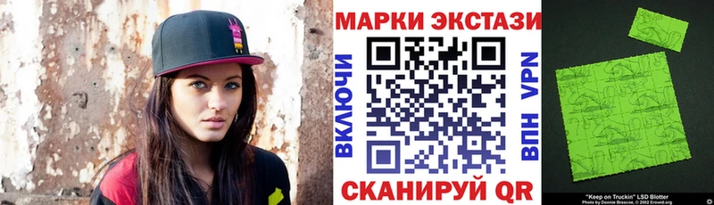 Марки NBOMe 1,8мг  дарнет шоп  Петушки 