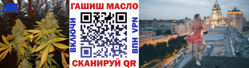 кракен ССЫЛКА  наркошоп  Петушки  ТГК вейп с тгк 